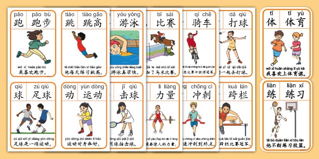 注定迎来新的王者！本赛季NBA杯四强此前均无夺冠经历