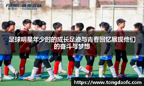 [图]古斯塔沃双响 上海海港6-2晋级足协杯16强