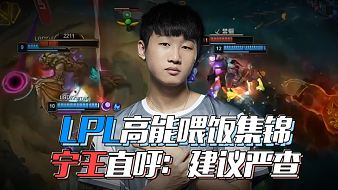 止步首轮 止步首轮