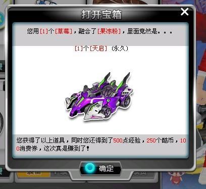 面的钥匙 面的钥匙