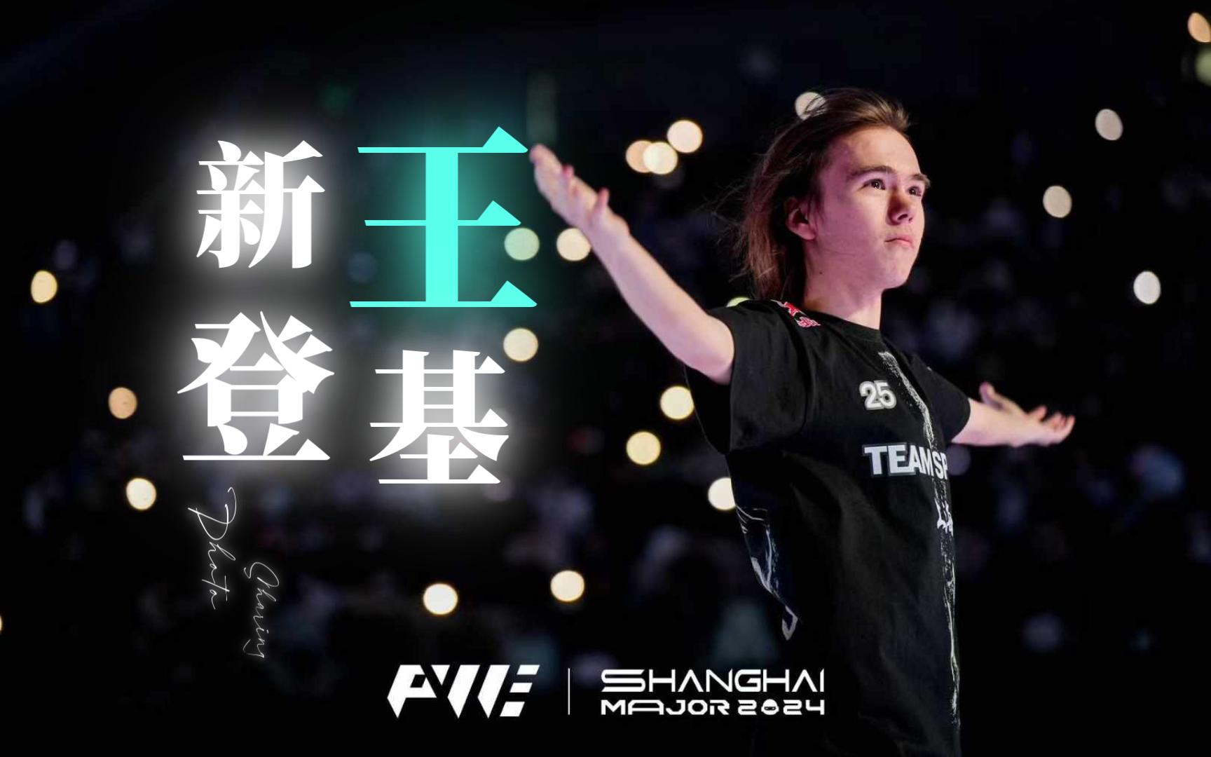 理学与战术